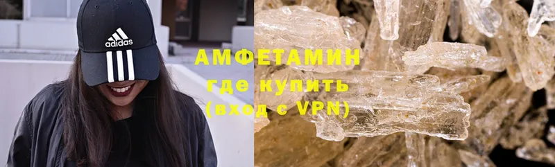 Amphetamine Premium  закладка  сайты даркнета состав  Корсаков 