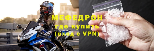 мефедрон VHQ Вязники