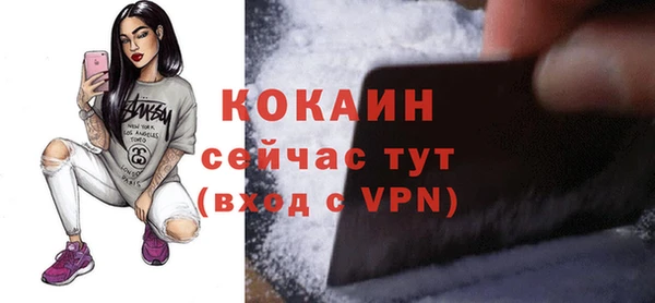 кокаин VHQ Вяземский