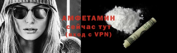 мефедрон VHQ Вязники