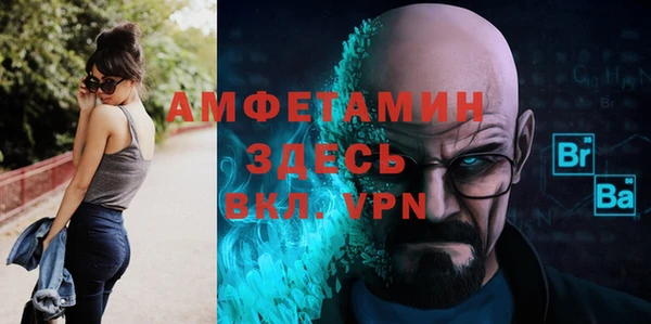 кокаин VHQ Вяземский